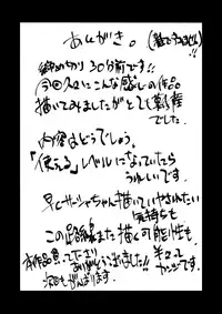 (SC2019 Spring) [Rinjuu Circus (Haguhagu)] Ryuugakusei D-kun no Seishori Jijou. [Chinese] [暴碧汉化组]