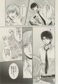 BOY'S ピアス 2015-03