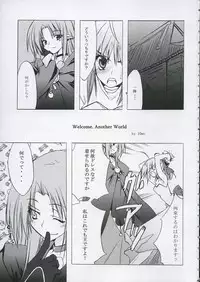 [Zattou Keshiki (10mo, Okagiri Sho, SYU)] Love is Fate (Fate/stay night)