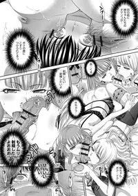 [Itaba Hiroshi] Furareta Kanojo to Yori o Modoshita Riyuu - The Reason Why I Got Back Together with My Ex [Digital]