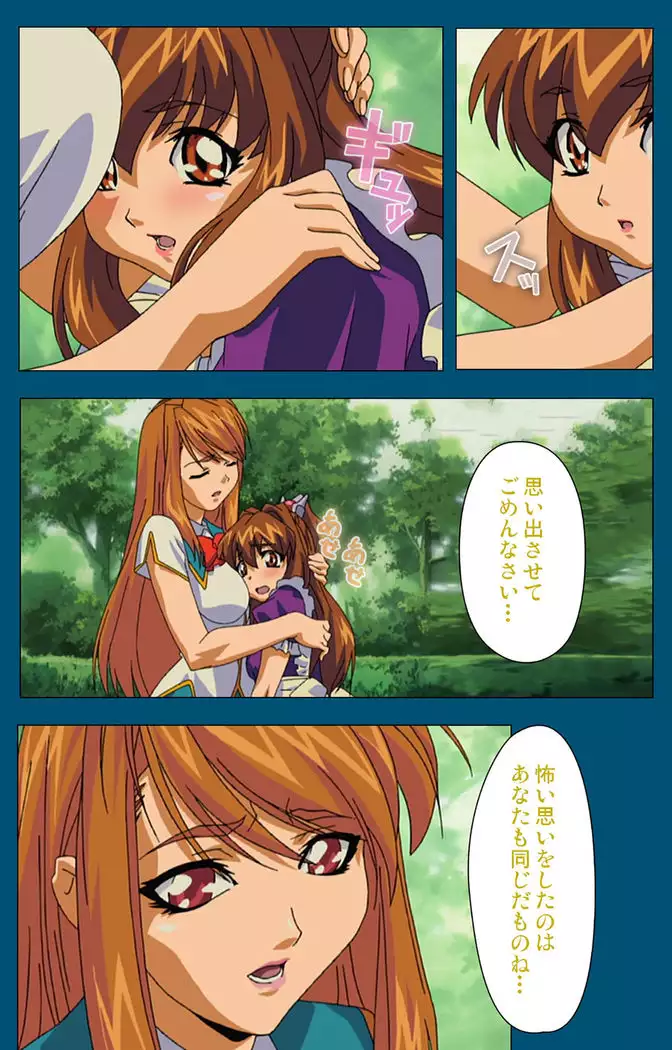 Enjerubureido kanzenhan