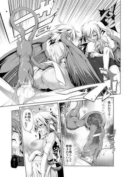 Bouken no Sho Series Soushuuhen - The Adventurer's Book has Perfect. Vol. 1