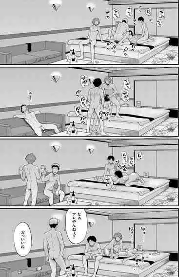 Kanojo ga Ochiru made...