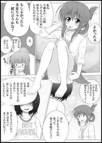 [MEPHIST (Makita Tomoki)] Onayuri Ch. 5 [Digital]