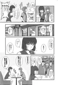 [Saigado] Hitozuma Jokyoushi Main-san Ch. 1-14