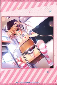 Kanojo ga ore ni kureta mono. Ore ga kanojo ni ageru mono. ILLUSTRATIONS