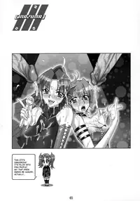 (C69) [Digital Accel Works] Inazuma Warrior 2 [English] (Various) {doujin-moe.us}