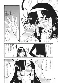 (C66) [RPG COMPANY2 (Various)] LS 7 (Ojamajo Doremi) [Digital]