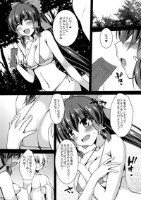 (C90) [Yuugen Jikkou (Gonzaburo-)] Reimu ga Ore no Yome!! Roku (Touhou Project)