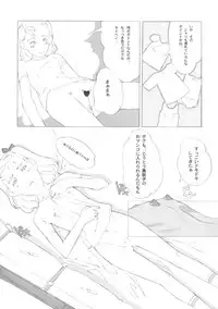 (C59) [Shinba Oolong Cha (various)] Shou Gaku Sei 9 side A recorder