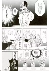 (C92) [APOLLO (JIRO)] My Hero Collection! (Boku no Hero Academia)