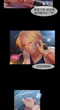 Switch1-29 Chinese Rsiky