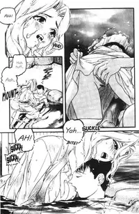 [Protonsaurus] Heart Core 3 (English)