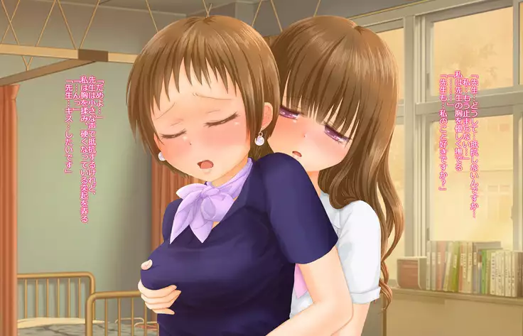 Yuri no Hanabira Amai Mitsu