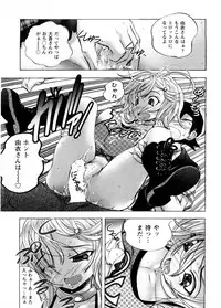 [Yuuki Tsumugi] Cafe Mira