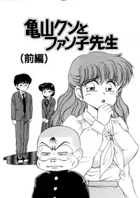 [Caramel Dow] chi-syu