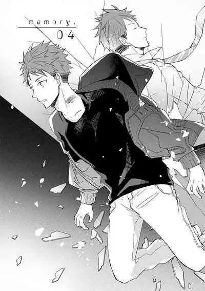 The Monster of Memory Vol.1-Vol.3