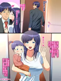 [Haruharutei] Hahabote! Dougan Kyonyuu Okaasan ga Musuko ni Haramasarete Shiawase ni Naru Hanashi [Chinese] [兒子不聽話硬要射進來所以作為懲罰晚餐給他吃滿滿的滾燙炒青椒漢化母]