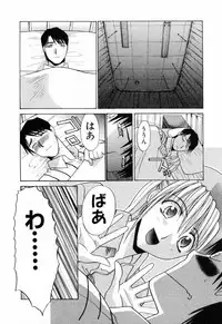 [Itaba Hiroshi] Kosu Kano