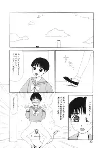 [Machino Henmaru] Shoujo Chaos