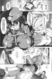 [TAKE] Shokutai no Yoru Ingoku no Chigiri | 蝕胎之夜淫獄之契 [Chinese]