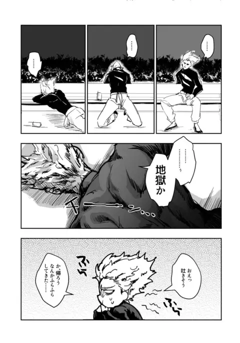 中途半端終わり