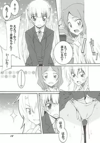 (C91) [F.A (Honoutsukai)] MIDNIGHT GAME? (NEW GAME!)