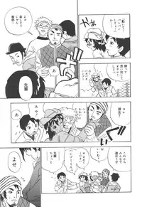 [Penicillin XI] Panchii