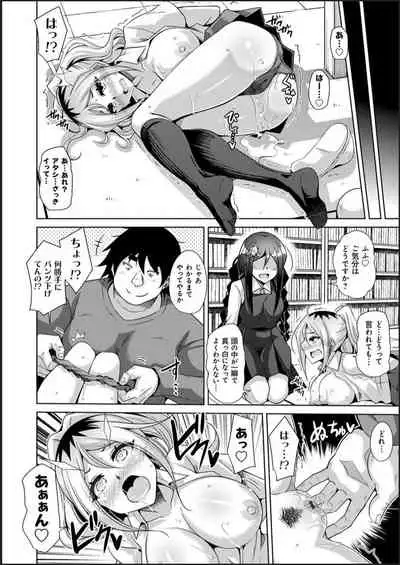 Kosho ni Umoreta Mesu no Hana