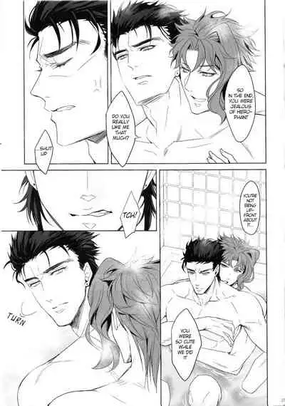 Oshioki no Jikan da yo Baby | It’s time for your punishment, baby