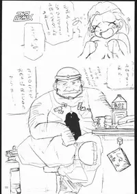 [TWOMIX (Astra, Makino Akine)] TWO REMIX (Various)