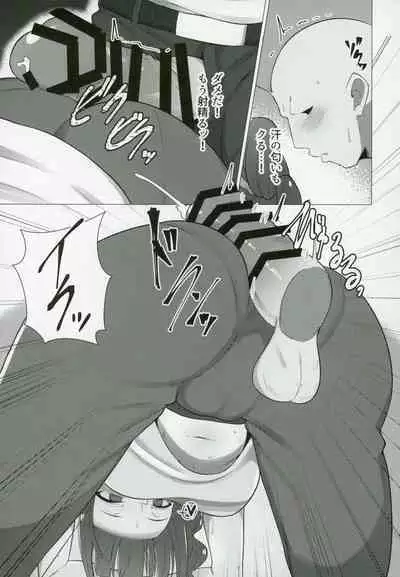 Tanto Idol no Yokoyama Nao san no Oshiri ni Miryosareru Hon