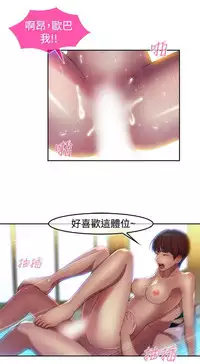 Switch1-29 Chinese Rsiky