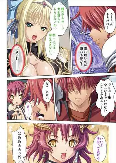 Oretoku Isekai Tensei