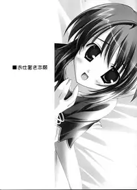 (SC28) [Nirvana Soft (Hironii)] Red Impact IV (Gundam Seed Destiny)