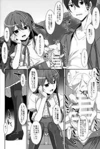 (C94) [TIES (Takei Ooki)] Watashi no, Onii-chan Soushuuhen