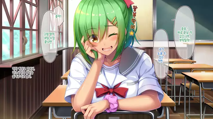 Akuma no Memochou ~Chicken-kun, Kyouei Shoujo to Yume o Miru~