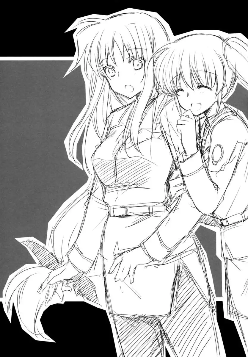 Surely, More, Always