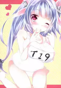 19’s kitchen