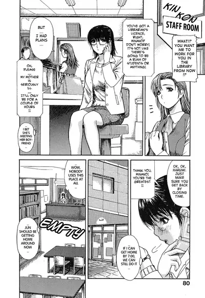 Tonari no Minano Sensei ⎮ My Neighboring Teacher Minano