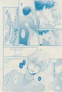 ボーイズキャピ! 2015-02