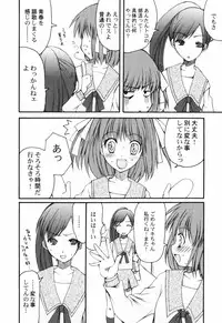 Hin-nyu v40 - Hin-nyu Course