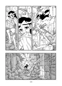 (C67) [UNION OF THE SNAKE (Shinda Mane)] LILISTIA CHRONICLE :PILOT (Original)