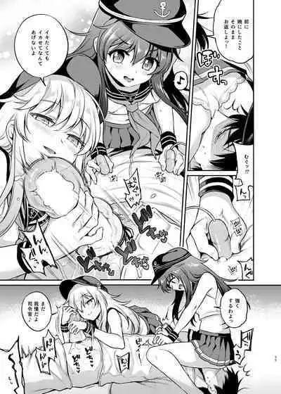 Sasachinn Dai Roku Soushuuhen