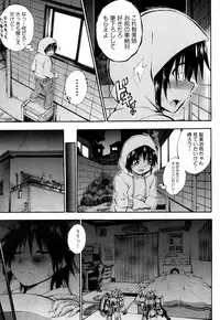 COMIC Mugen Tensei 2018-10 [Digital]