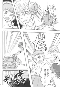 (Shadow Trickster 3) [Hanashigai (Tsurusawa)] Itsuka o Souzou Shita Kyou no Kimi e. (Kuroko no Basuke)