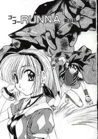 [Nanno Koto] Go Go Runna