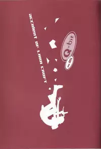 (C60) [Q-bit (Q-10)] Q-bit Vol. 05 - Accident of Lara Croft (Tomb Raider)