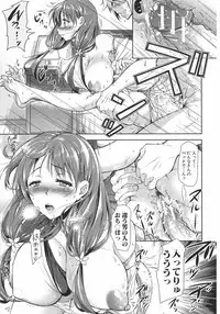 [Shirono Mahiro] Yokumakezuma no Sukebegao