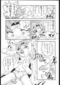 (C67) [RPG Company 2 (Various)] Kunoichi Ninpuuchou (2x2 = Shinobuden)